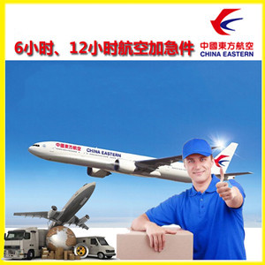 延安南泥湾机场邮寄公司谈空运的四大作用是什么